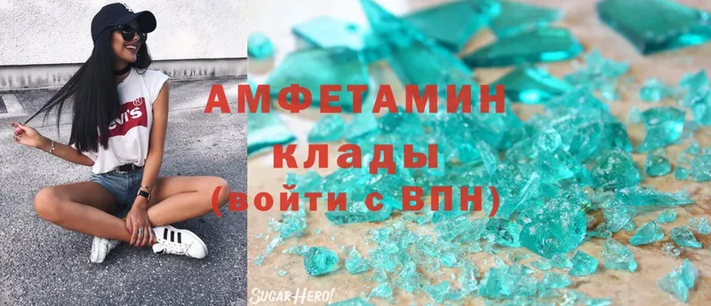 Какие есть наркотики Соликамск Cocaine  Амфетамин  гидра ССЫЛКА  Бошки Шишки  Псилоцибиновые грибы  ГАШИШ  A-PVP 